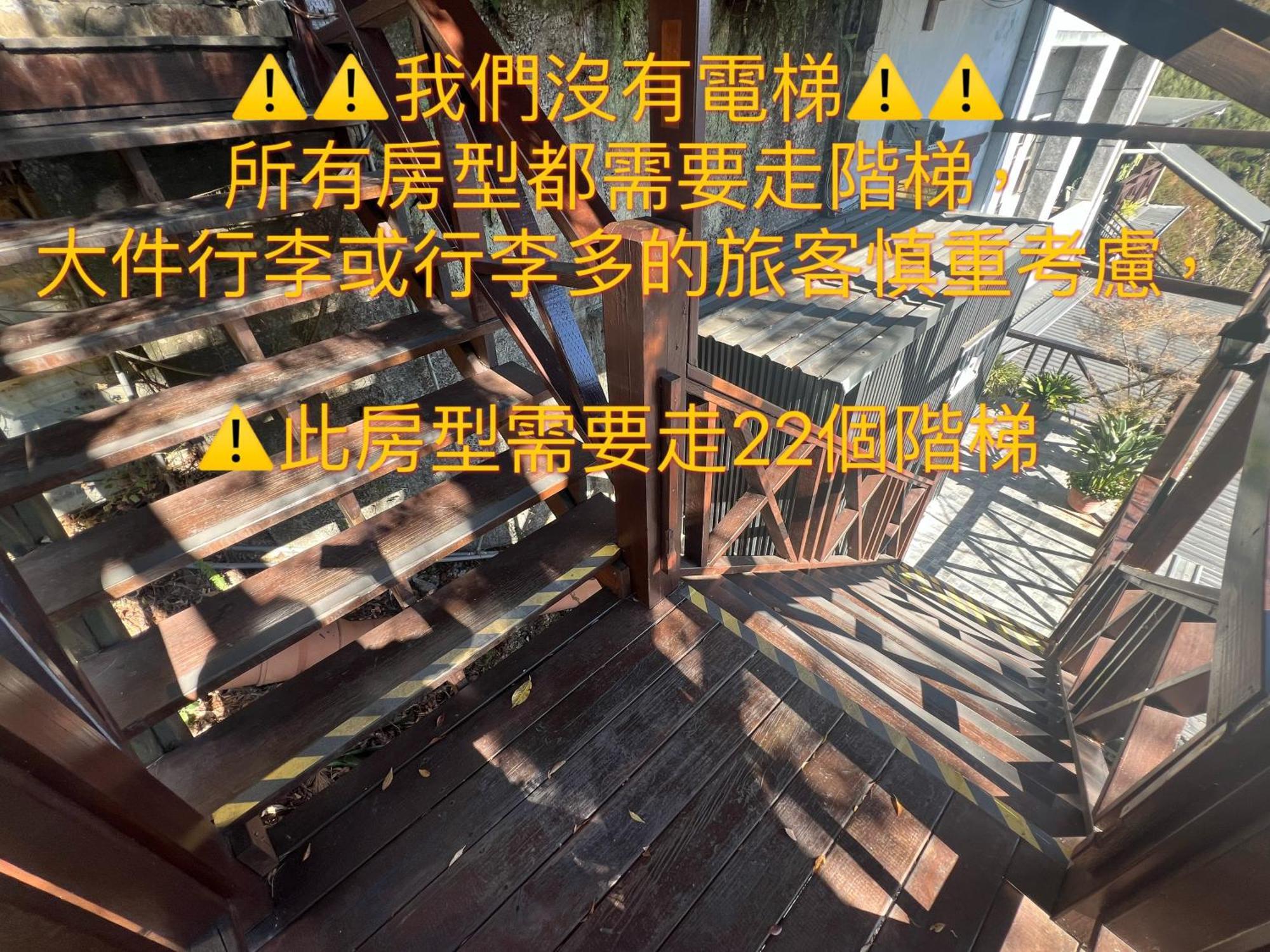 Tian Hsiang Tea B&B Ren'ai Quarto foto